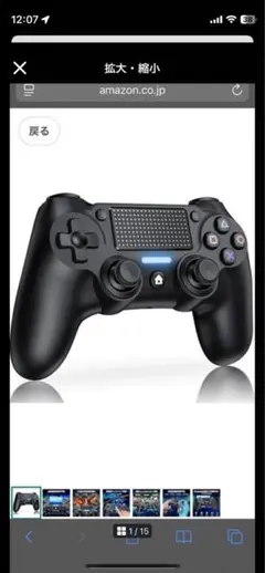 TURBO自動連射機能 PS4 PC Laptopワイヤレスコントローラー