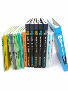Mighty Navi 中学1年 5科目 学習参考書セット 数学含む5科目 - メルカリ
