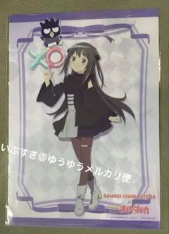 暁美ほむら クリアファイル サンリオ コラボ 魔法少女まどかマギカ