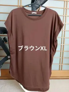 【最終値下げ】GU ドライフレンチスリーブチュニック 2枚セット