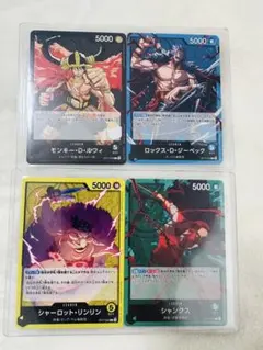 ワンピースカード リーダーカード 4枚セット