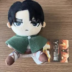 リヴァイ お座りぬいぐるみマスコット