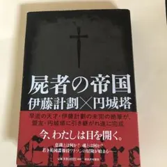 Item thumbnail for item a804072f-c67f-47a4-87eb-44342878eecb