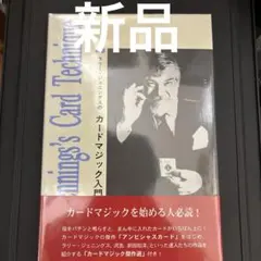 Item thumbnail for item 654c2a42-19b3-4e2b-b66c-4984b2786256