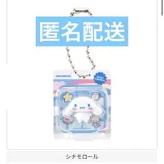 サンリオ キャラクターズパッケージミニチュアコレクション シナモン シナモロール