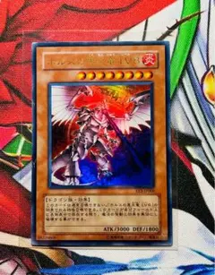遊戯王 ヴァレットトレーサー レリーフ - メルカリ