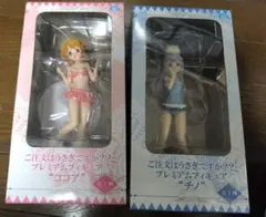 ご注文はうさぎですか？　ココア チノ プライズ　フィギュア　セット