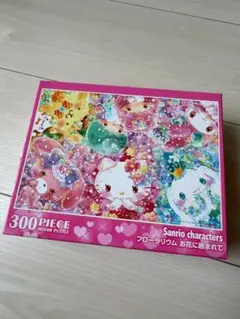 サンリオ 300ピース ジグソーパズル フローラリウム お花に囲まれてのサムネイル