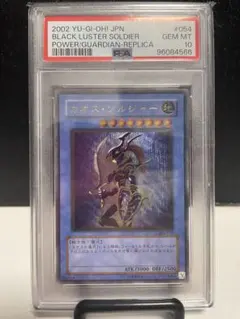 最高評価 PSA10】遊戯王 XYZ－ドラゴン・キャノン レリーフ - メルカリ