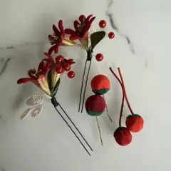 髪飾りセット U型ピン かんざし 簪 赤 花 パール レッド 和装 小物 着物