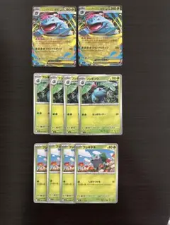 メガフシギバナex フシギソウ　フシギダネ　進化ライン