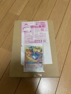 未開封ワンピースカード サカズキ レカフィグプロモ 1枚 金文字 漫画絵