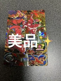 スーパードラゴンボールヒーローズ 魔人ブウ：悪 UGM9-035 - メルカリ