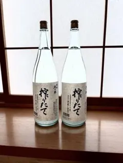 2026年最新】しぼり 北の勝の人気アイテム - メルカリ