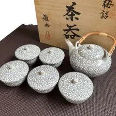 2026年最新】有田焼雅秀の人気アイテム - メルカリ