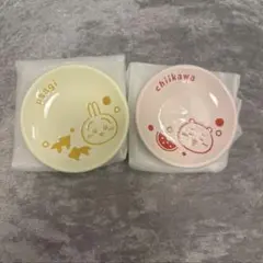 ちいかわ うさぎ 豆皿 エニマイくじ