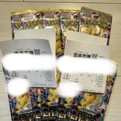 メガドリームex 10パック