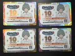 2026年最新】osica ポイントの人気アイテム - メルカリ
