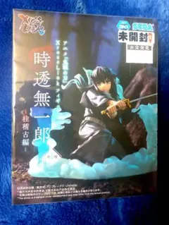 鬼滅の刃 XrossLink 時透無一郎 柱稽古編　フィギュア未開封品