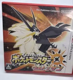 2026年最新】ウルトラサン 中古の人気アイテム - メルカリ