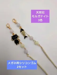 にゃらん様 リクエスト 3点 まとめ商品