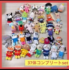 アンパンマン プリちぃビーンズぬいぐるみ 37体セット✨️コンプリート