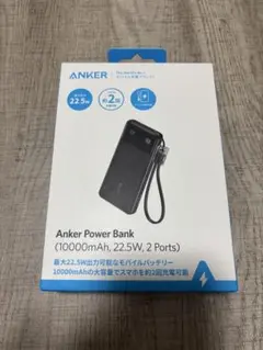Anker Power Bank 10000mAh 22.5W 2ポート