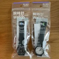 ★【完売品】ファミマ腕時計 白黒 2個セット