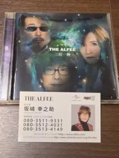 8cm CD レッド 限定 Brave Love THE ALFEE - メルカリ