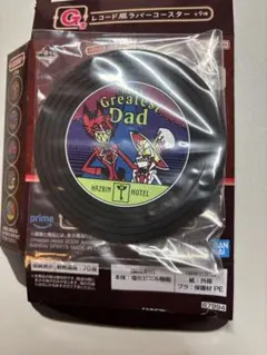 Item thumbnail for item c7316a10-020c-4872-9522-cff00cbf5c36