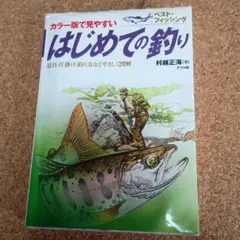 Item thumbnail for item 5bdb1ea1-2ab2-4f92-a1b2-4c9685492b4a