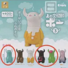 上の空怪獣ボー ソーダブルー透明アメーバ(増殖) - メルカリ