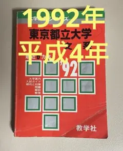 Item thumbnail for item b7393acb-ac30-4bbe-b621-9296540f20b0