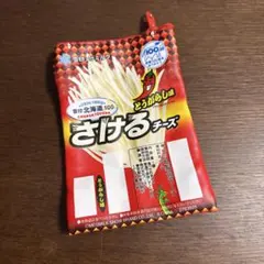 雪印メグミルク　乳製品ポーチコレクション２　さけるチーズ　とうがらし味