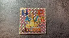 希少】リザードン シール烈伝 プリズム psa8 - メルカリ