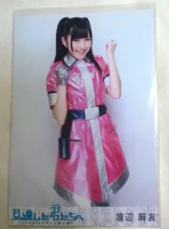 渡辺麻友 生写真