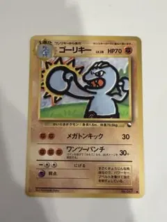 2026年最新】ゴーリキ 拡張シートの人気アイテム - メルカリ