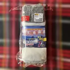 大きいサイズ6足組 軍足26~28cm ワークマン　足袋型