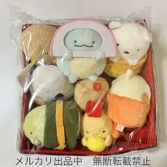 すみっコぐらし　スペシャルすみっコおせち〜お正月バージョン〜　限定　ぬいぐるみ