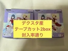 ユニオンアリーナ 学園アイドルマスター vol.2 BOX 未開封 テープ付き