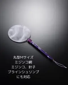 新品・未使用ジャンボ尾崎監修 MANBURI(マンブリ)ゴルフ 練習器具