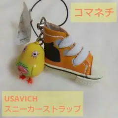 2026年最新】ウサビッチ スニーカーの人気アイテム - メルカリ