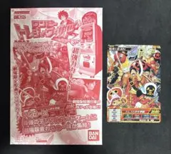 ワンピース ONEPIECE FILM Z トレジャーワールド 映画特典カード