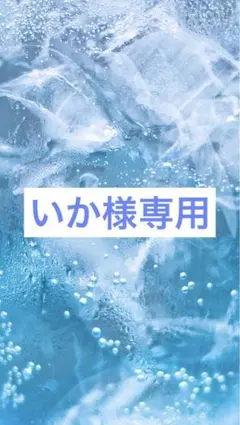 ＊いか様専用＊ 仮面ライダーガヴ　デフォルメ缶バッジ
