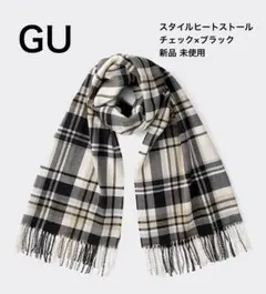 GU｜スタイルヒートストール(マフラー)｜チェック×ブラック｜新品 未使用