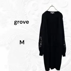 grove グローブ　シンプル　上品　花柄刺繍　長袖ロングカーディガン M 美品