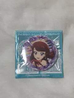 アイカツ Stage2025 缶バッジ 藤原みやび - メルカリ