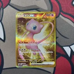 PSA9】ミュウex ur - メルカリ