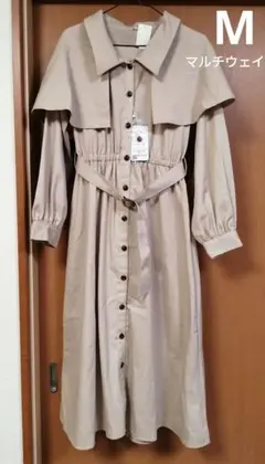 新品☆トレンチコート ワンピース　マルチウェイ　共布ベルト付き ベージュ　M