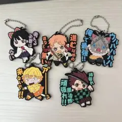 鬼滅の刃 キーホルダー